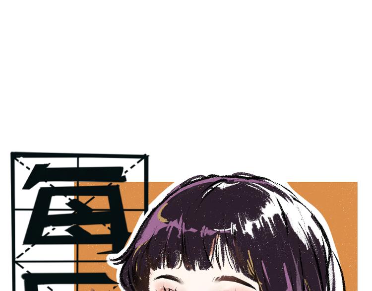 第24话 锁定猎物(1/2)-第24话