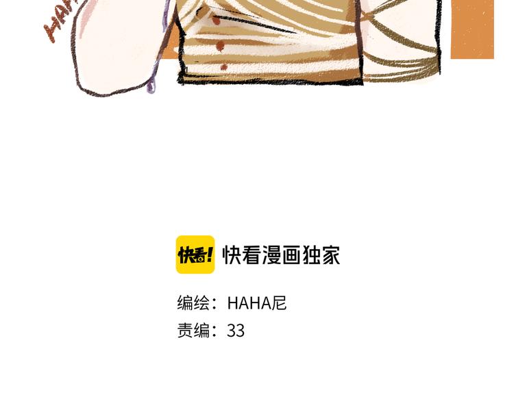 第24话 锁定猎物(1/2)-第24话