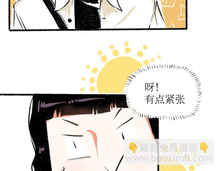 第26话 落荒而逃的狼(1/2)-第26话