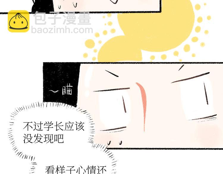 第26话 落荒而逃的狼(1/2)-第26话