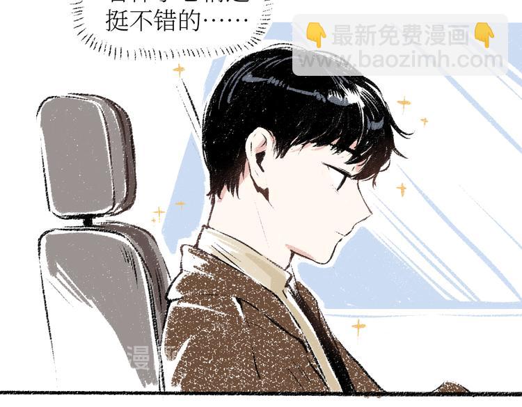 第26话 落荒而逃的狼(1/2)-第26话