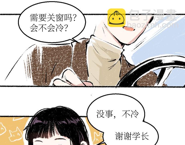 第26话 落荒而逃的狼(1/2)-第26话