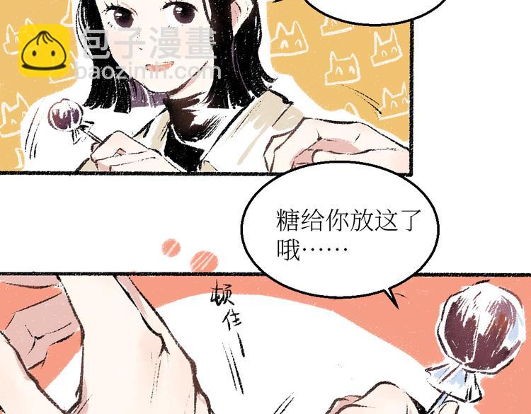 第26话 落荒而逃的狼(1/2)-第26话