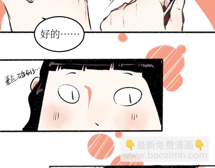 第26话 落荒而逃的狼(1/2)-第26话