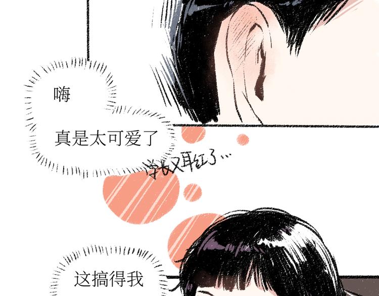 第26话 落荒而逃的狼(1/2)-第26话