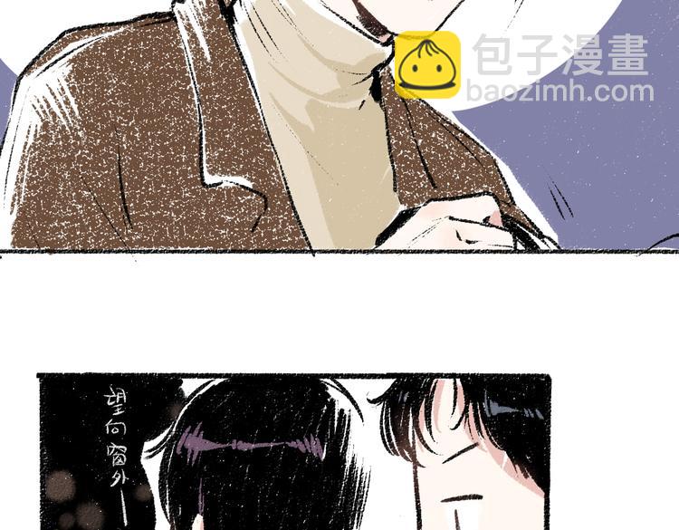 第26话 落荒而逃的狼(1/2)-第26话