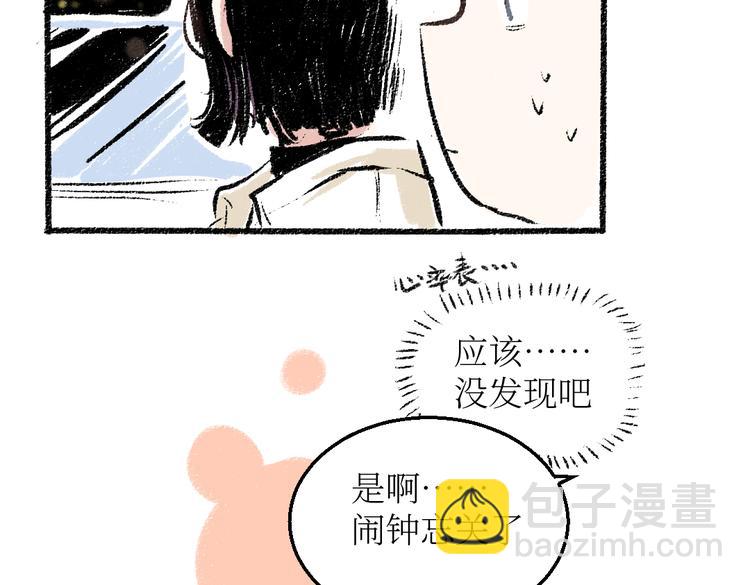 第26话 落荒而逃的狼(1/2)-第26话