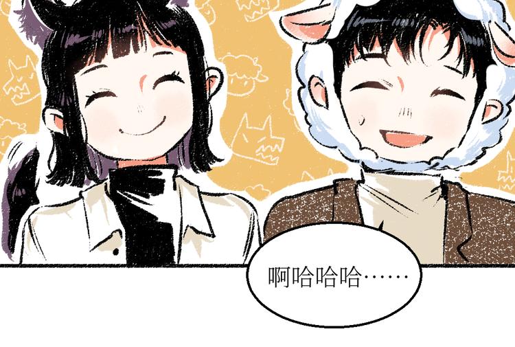 第26话 落荒而逃的狼(1/2)-第26话