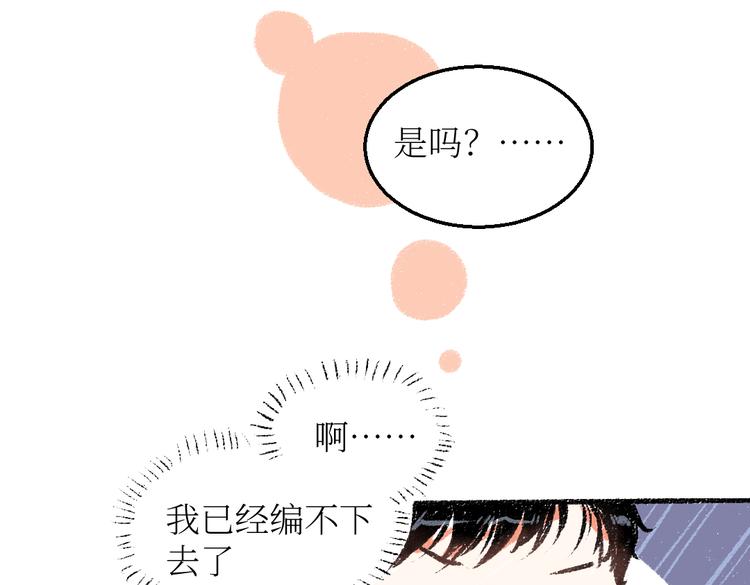 第26话 落荒而逃的狼(1/2)-第26话