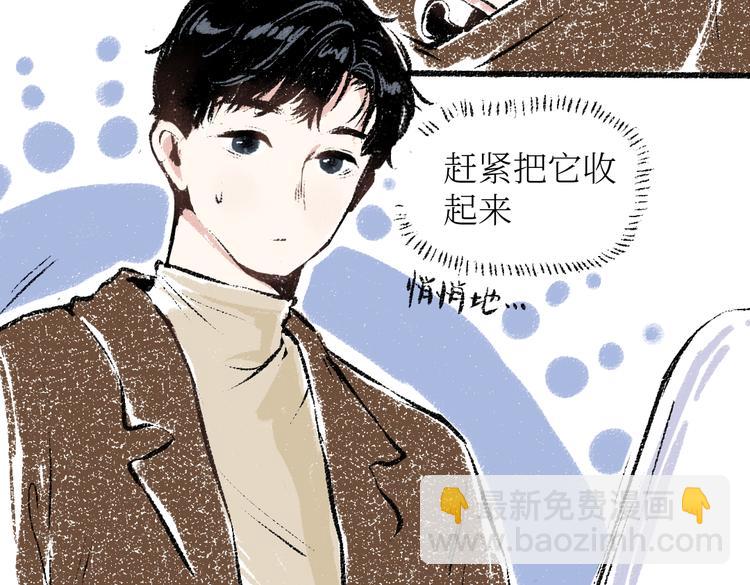 第26话 落荒而逃的狼(1/2)-第26话