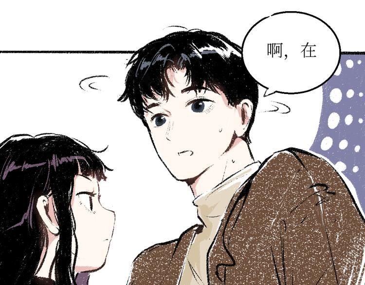 第26话 落荒而逃的狼(1/2)-第26话