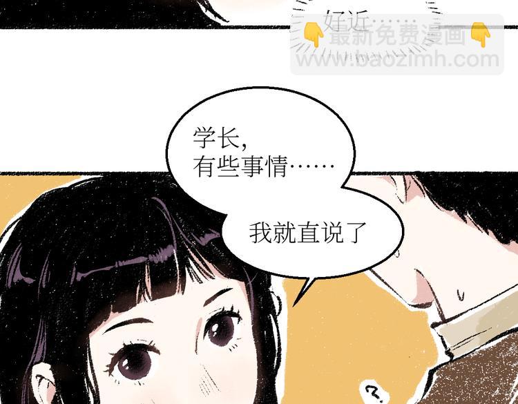 第26话 落荒而逃的狼(1/2)-第26话