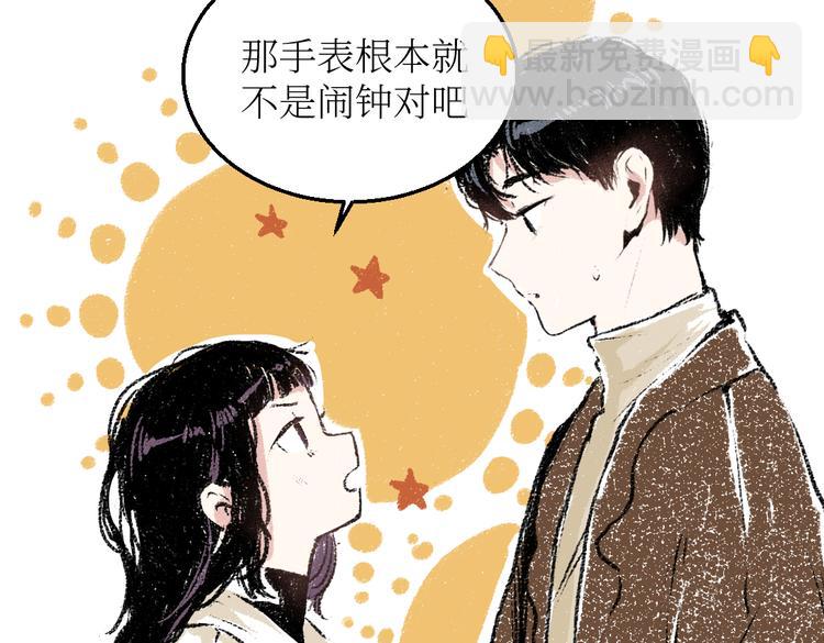 第26话 落荒而逃的狼(1/2)-第26话