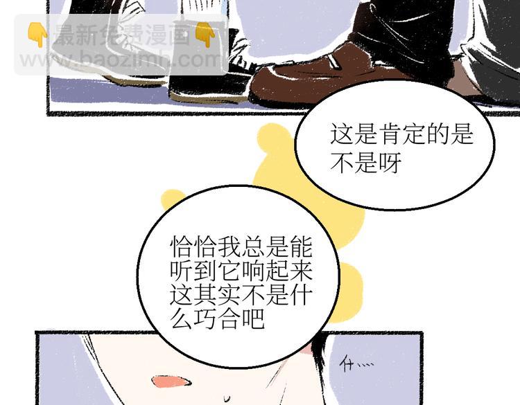 第26话 落荒而逃的狼(1/2)-第26话