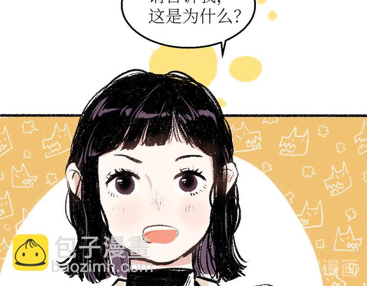 第26话 落荒而逃的狼(1/2)-第26话