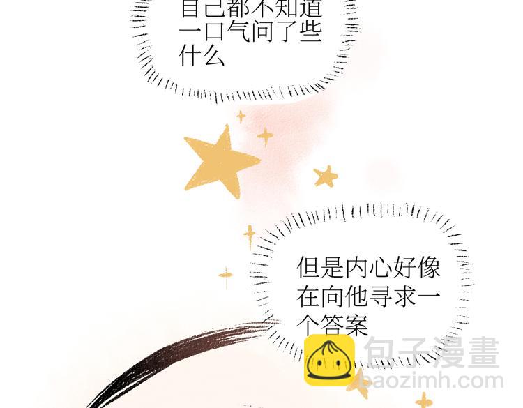 第26话 落荒而逃的狼(1/2)-第26话