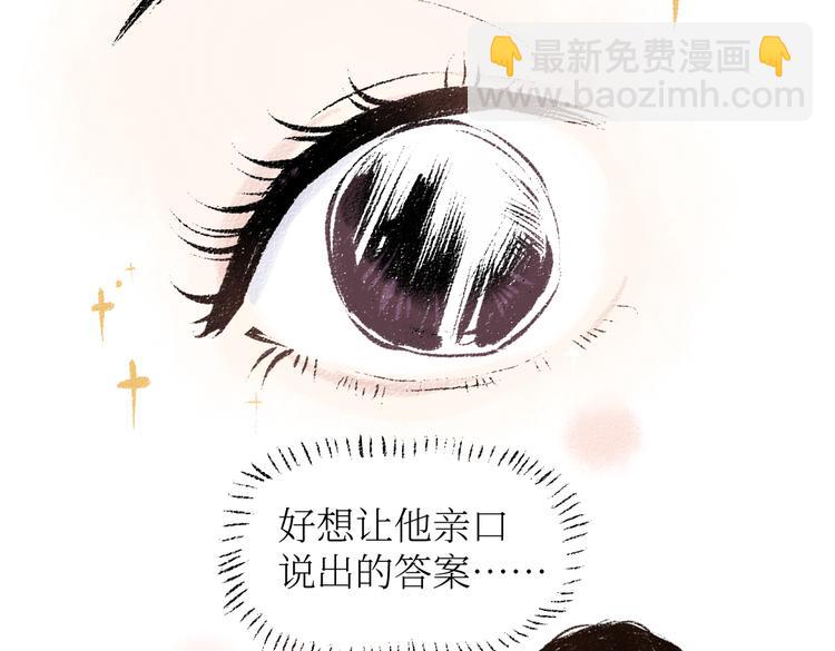 第26话 落荒而逃的狼(1/2)-第26话