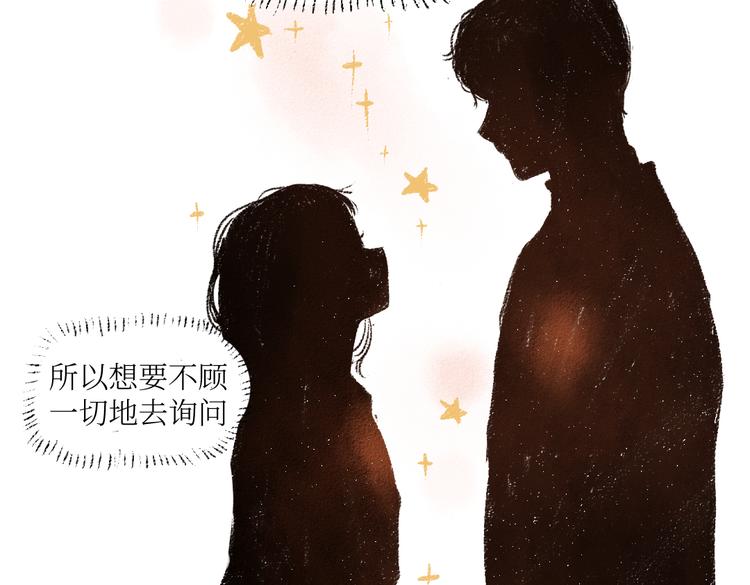 第26话 落荒而逃的狼(1/2)-第26话