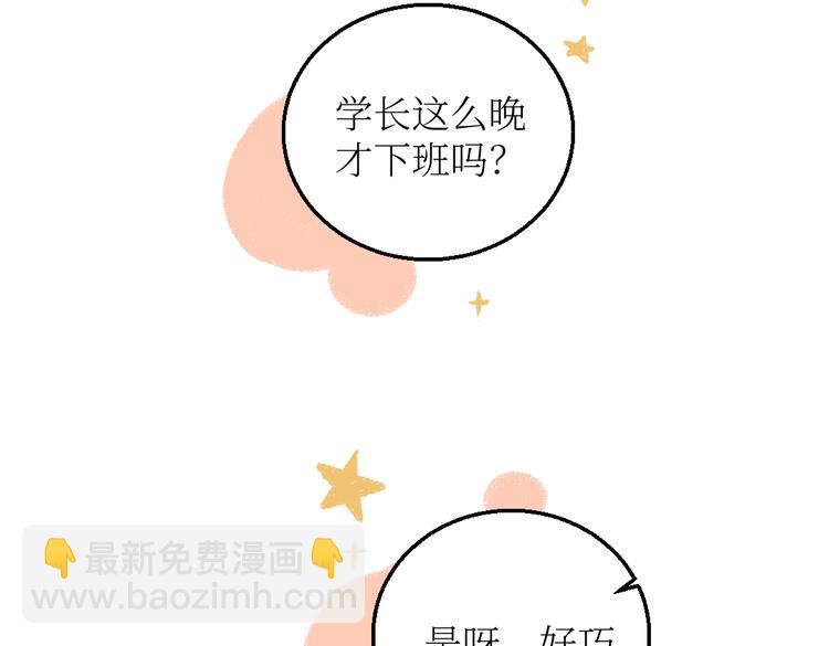 第26话 落荒而逃的狼(1/2)-第26话