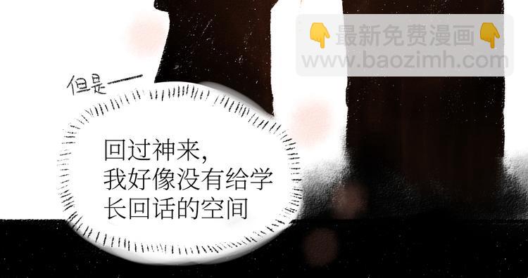 第26话 落荒而逃的狼(1/2)-第26话