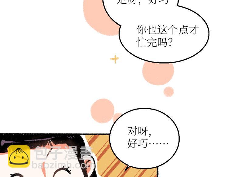 第26话 落荒而逃的狼(1/2)-第26话