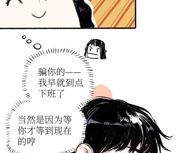 第26话 落荒而逃的狼(1/2)-第26话