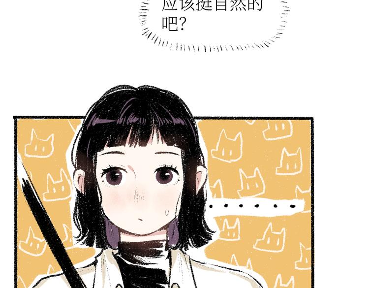 第26话 落荒而逃的狼(1/2)-第26话