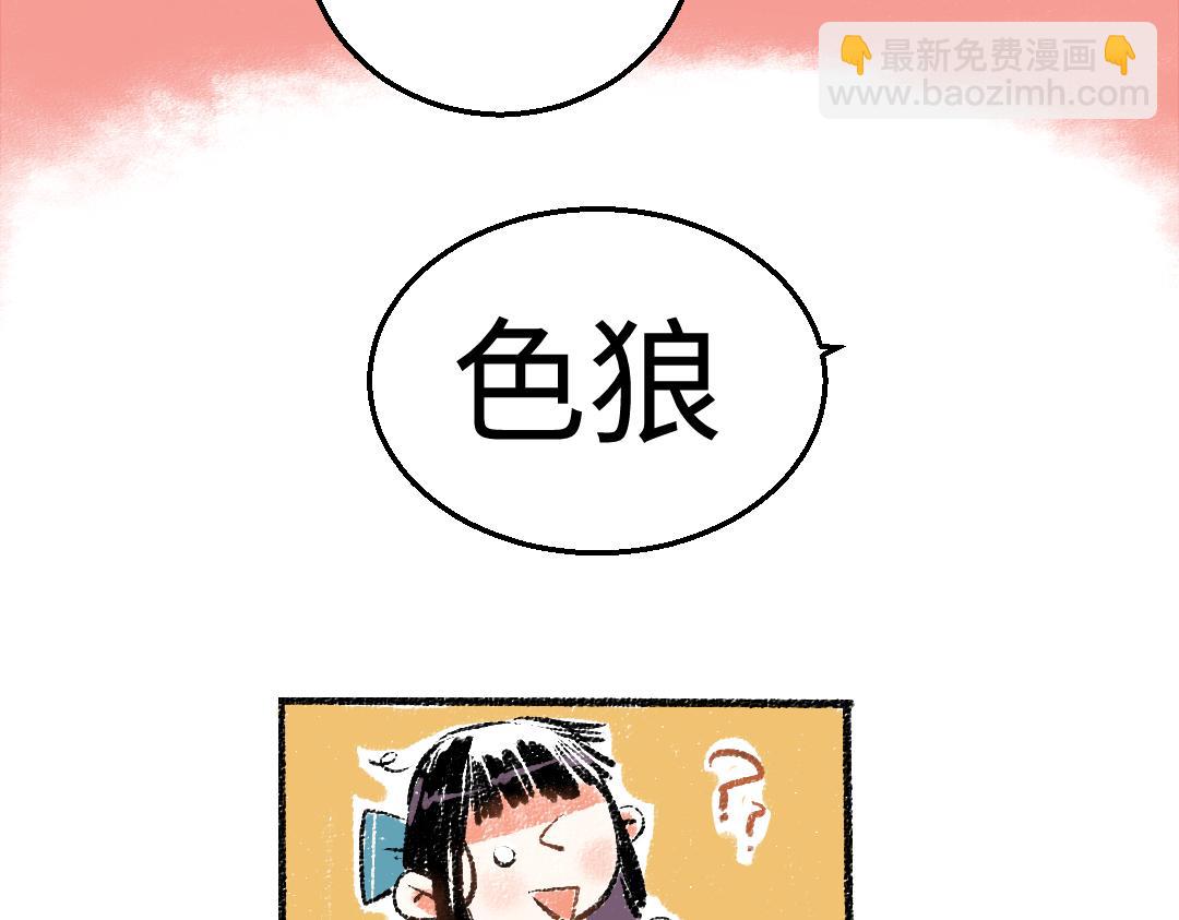 第27话 先逃再说(1/2)-第28话