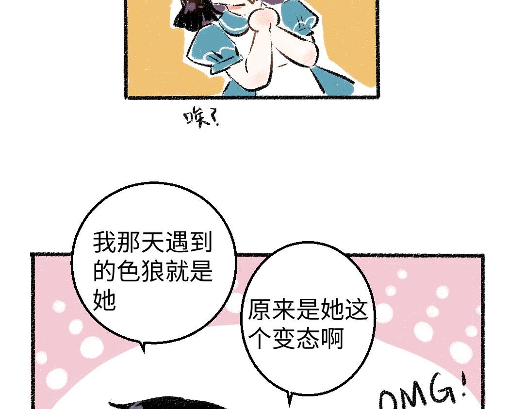 第27话 先逃再说(1/2)-第28话