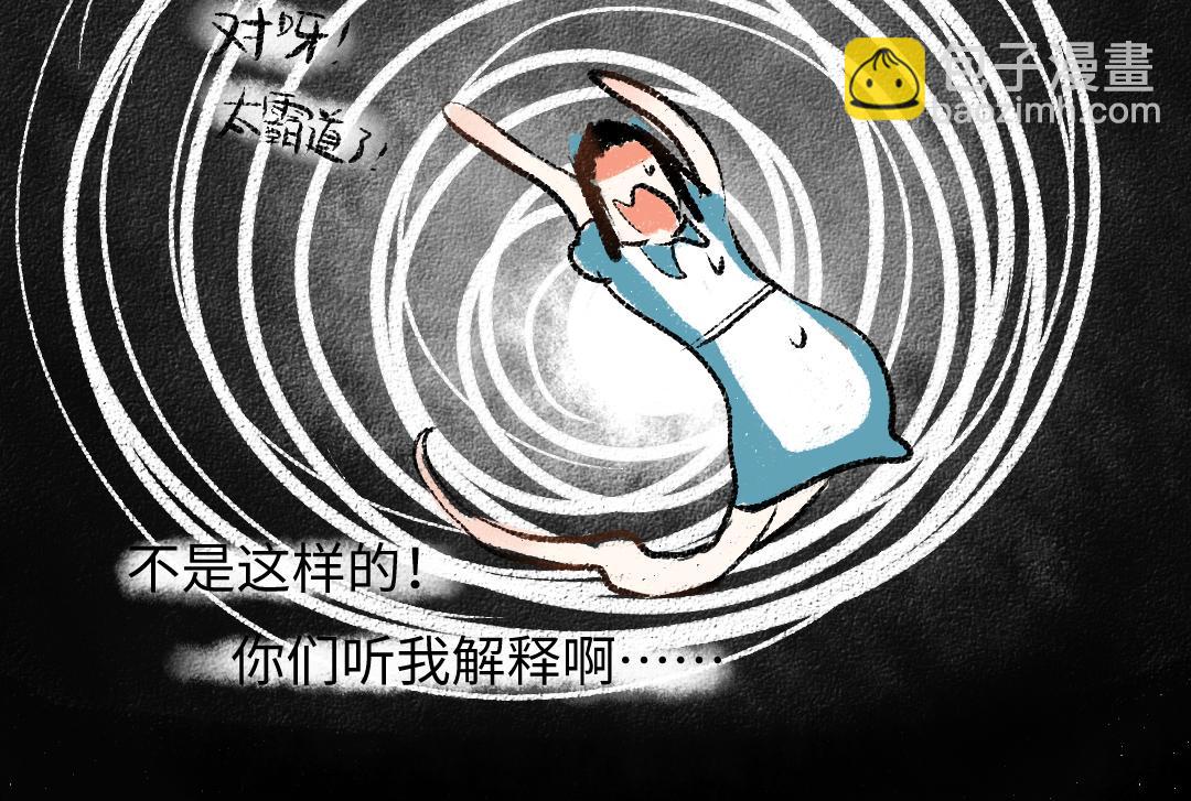 第27话 先逃再说(1/2)-第28话