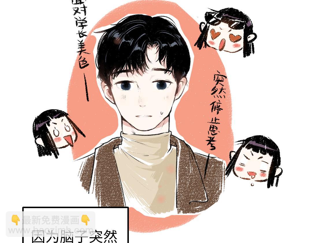 第27话 先逃再说(1/2)-第28话