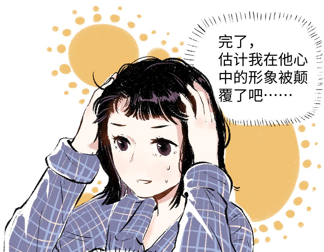 第27话 先逃再说(1/2)-第28话