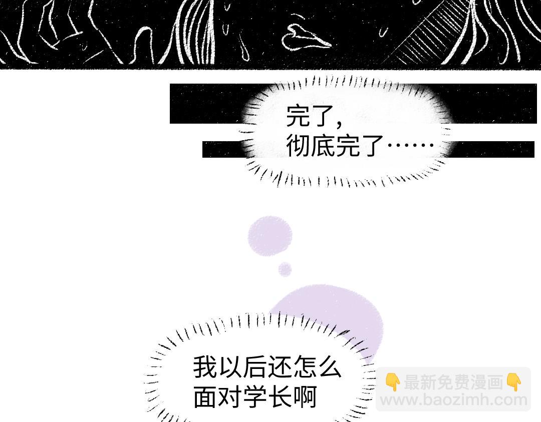 第27话 先逃再说(1/2)-第28话