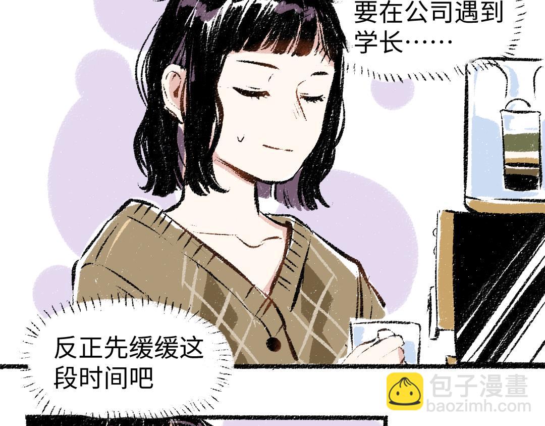 第27话 先逃再说(1/2)-第28话