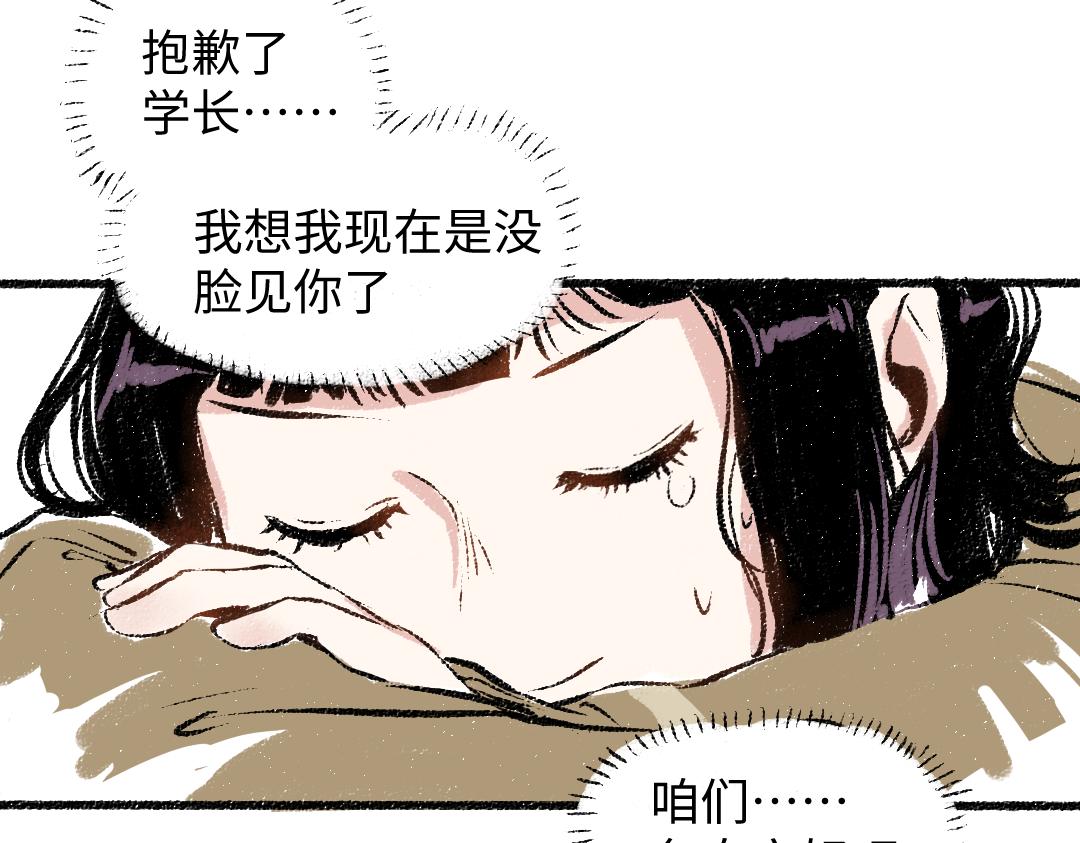 第27话 先逃再说(1/2)-第28话