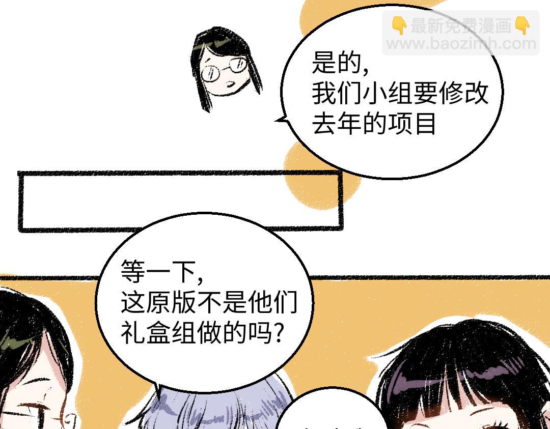 第27话 先逃再说(1/2)-第28话