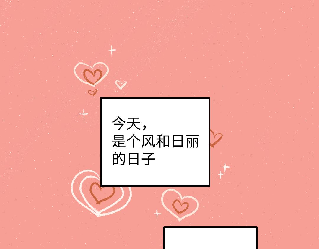 第27话 先逃再说(1/2)-第28话