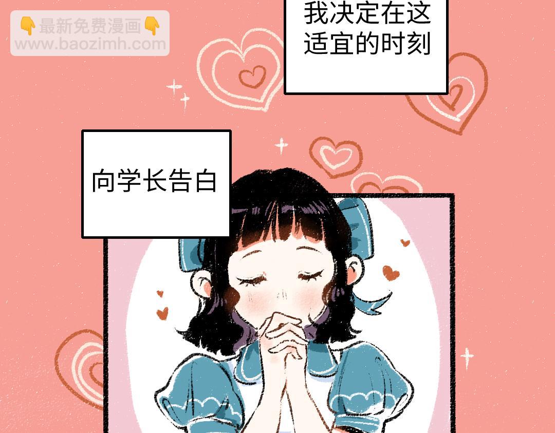 第27话 先逃再说(1/2)-第28话