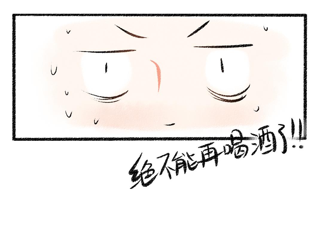 第29话 意料之外的事(1/2)-第30话