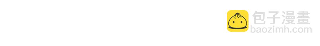 第29话 意料之外的事(1/2)-第30话