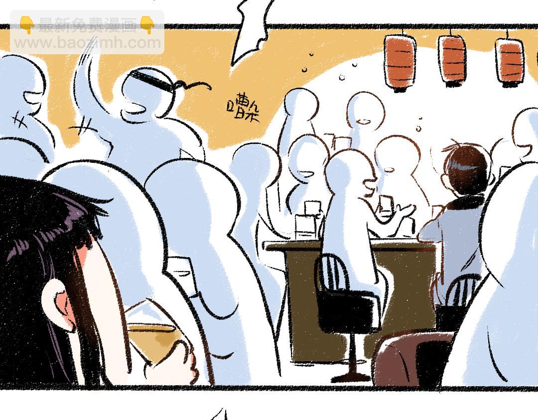 第29话 意料之外的事(1/2)-第30话