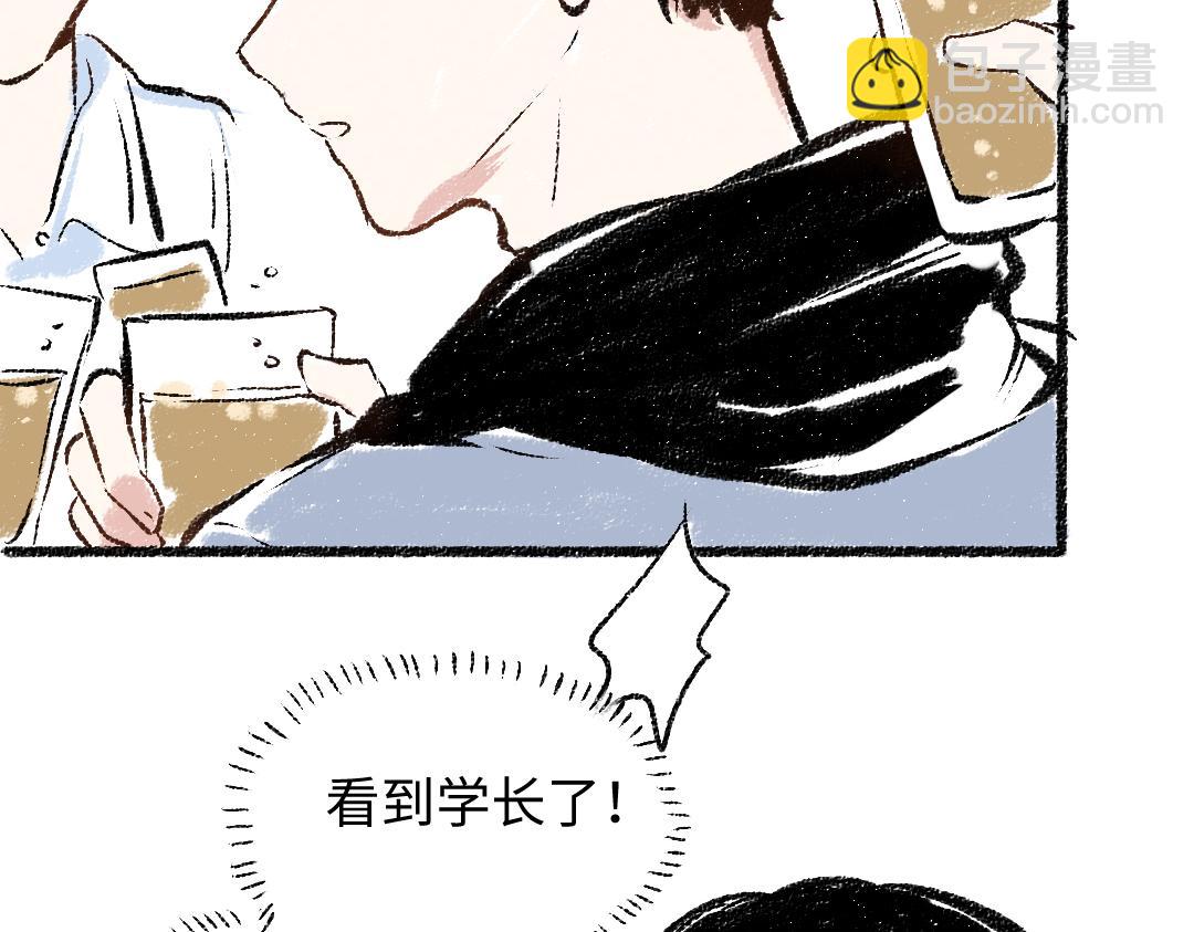 第29话 意料之外的事(1/2)-第30话