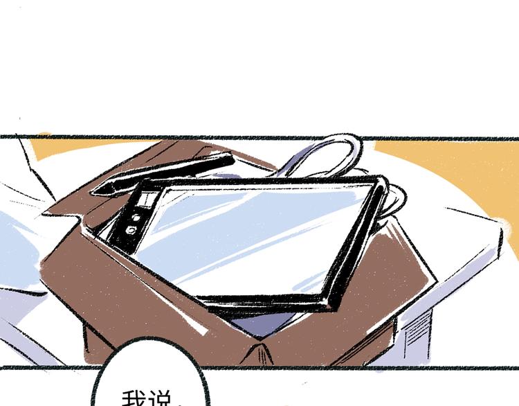 第4话 三人-第4话