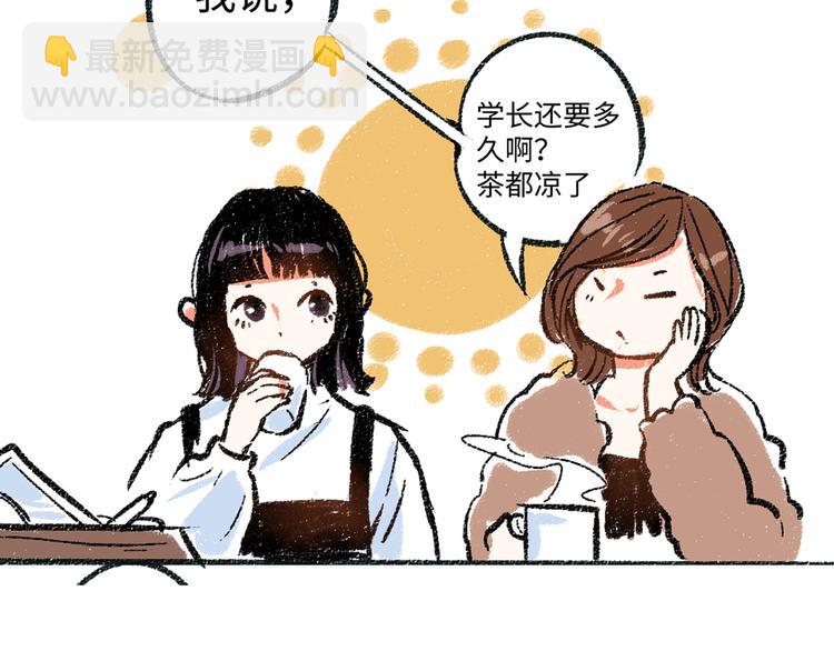 第4话 三人-第4话