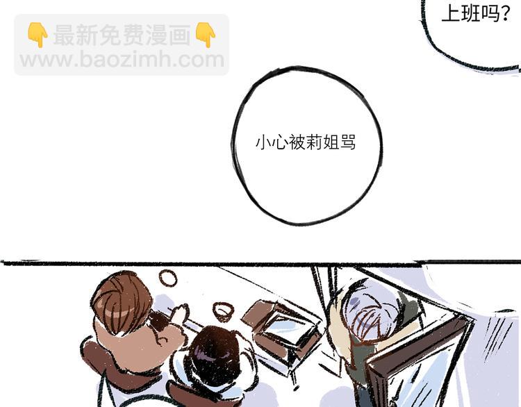 第4话 三人-第4话