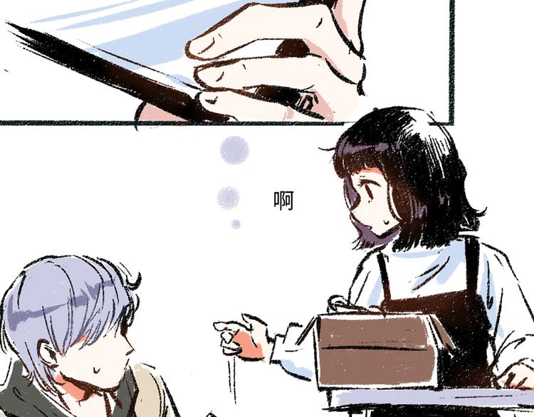 第4话 三人-第4话