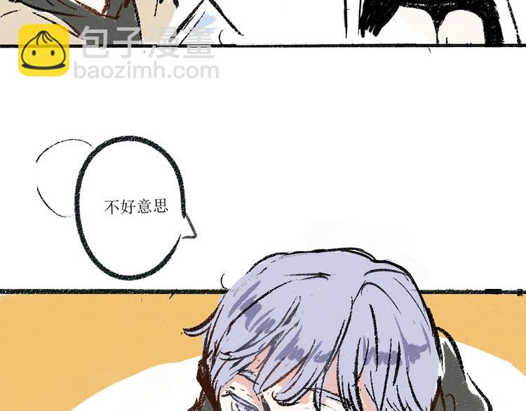 第4话 三人-第4话