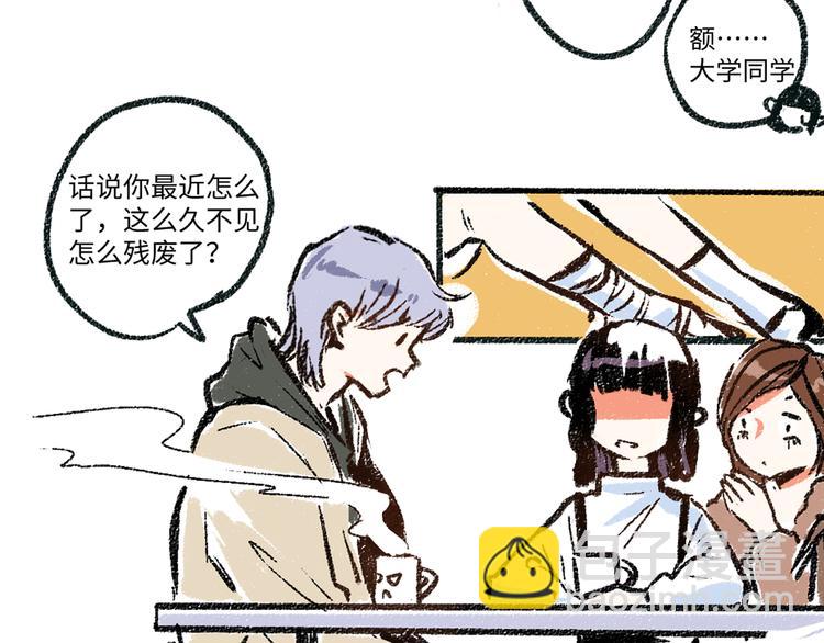 第4话 三人-第4话