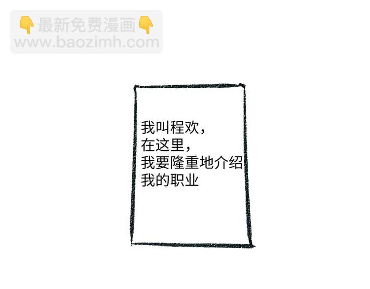 第4话 三人-第4话