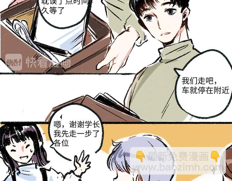 第4话 三人-第4话